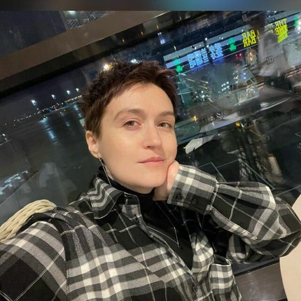 Тина
