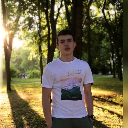 Артур
