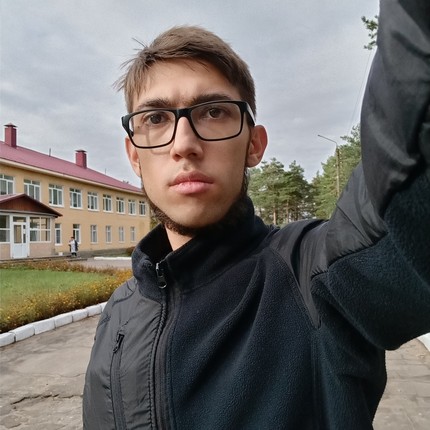 Данила