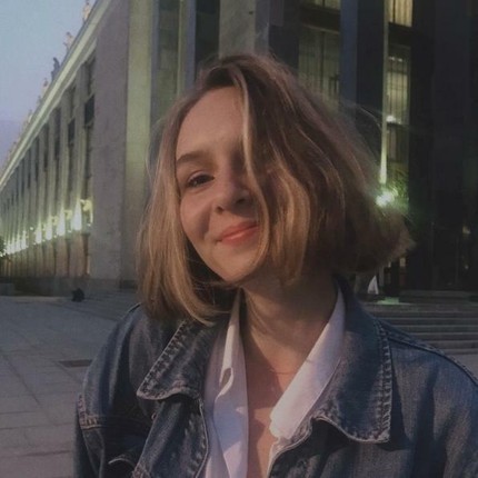 Яна