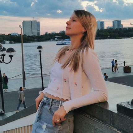 Алина