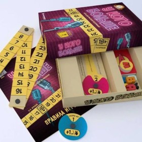 У кого больше?