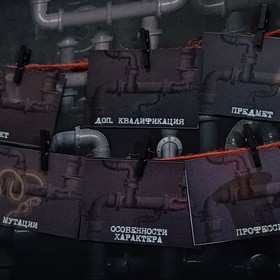 УКРЫТИЕ в системе труб