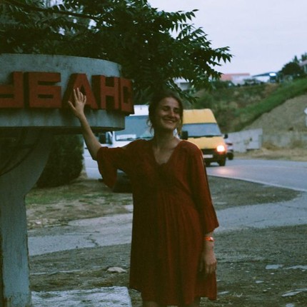 Анна