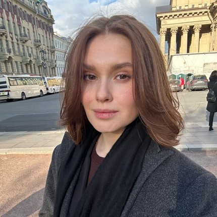 Полина