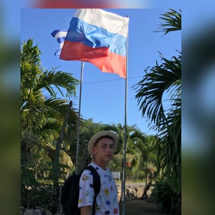 Владислав