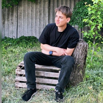 Александр