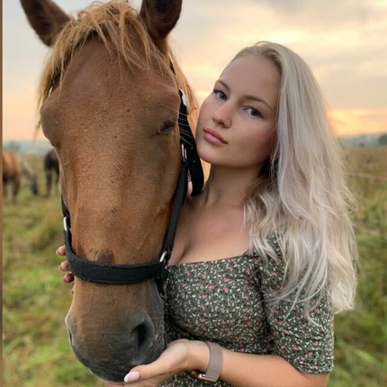 Катя