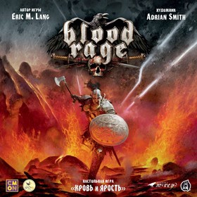 Blood Rage