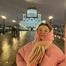 Полина