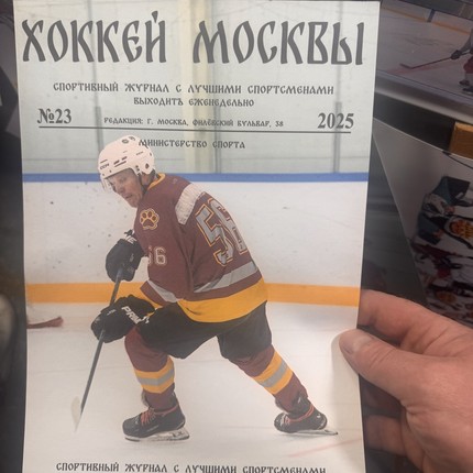 илья