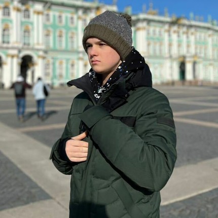 Гоша