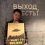Артем
