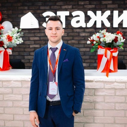 Сергей