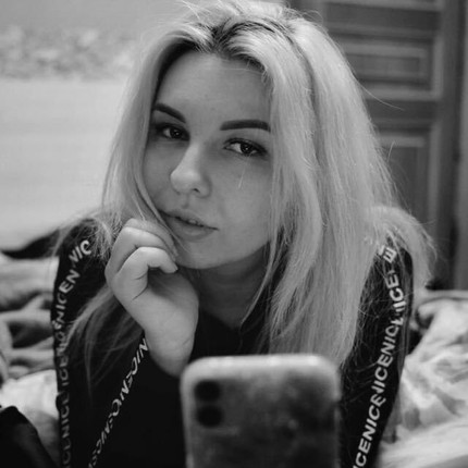 Анатаия