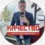 Василий