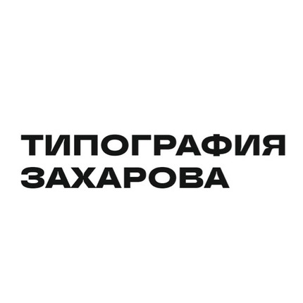 Евгений