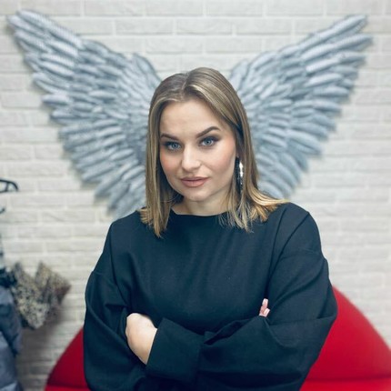 Яна