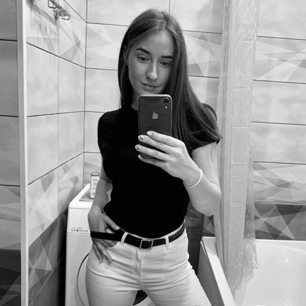 Яна