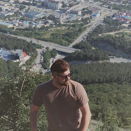 Роман / Че Гевара