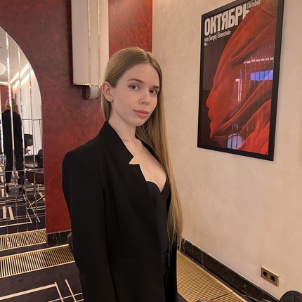 Ксения