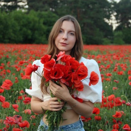 Арина