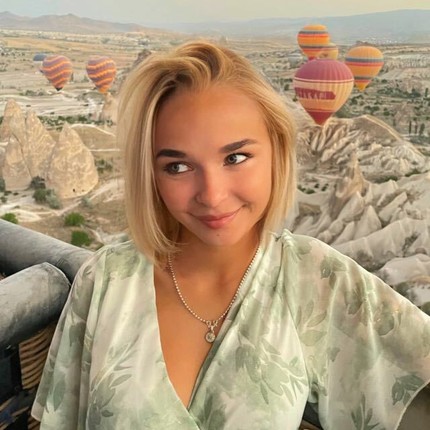 Алина