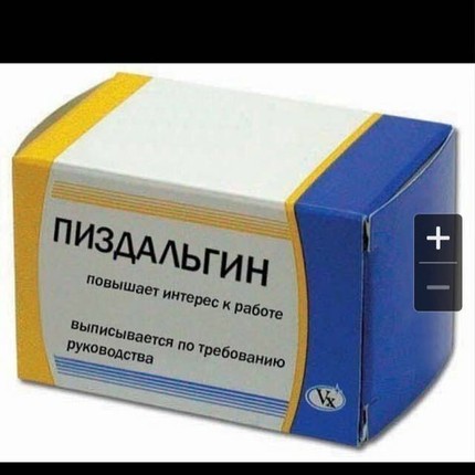 Игрок 11005
