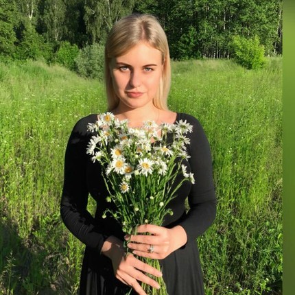 Алиса