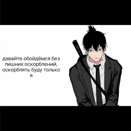 Никита
