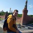 Руслан