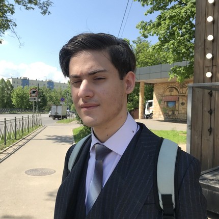 Нико