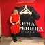 Галина