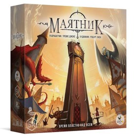 Маятник