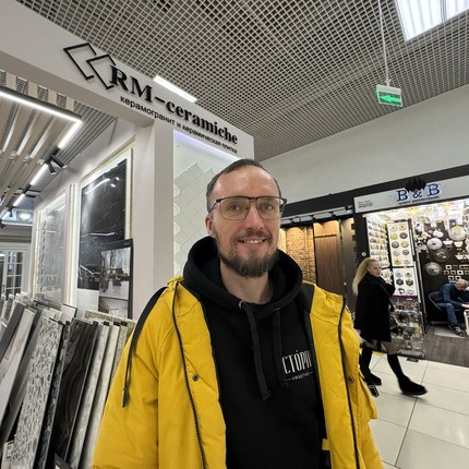 Александр Войтов