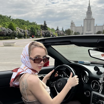 Сабина