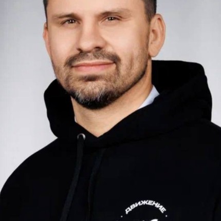 Александр