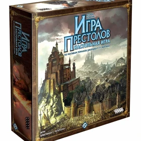 Игра Престолов