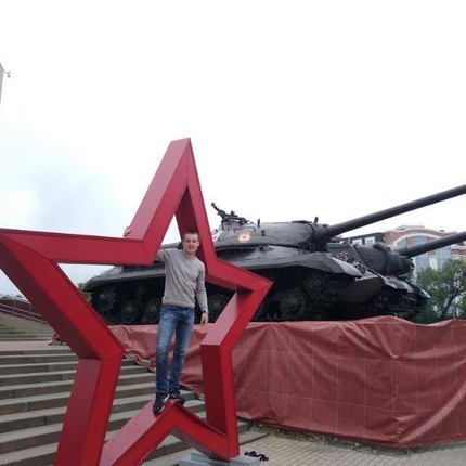 Андрей