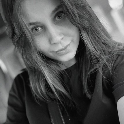 Алина