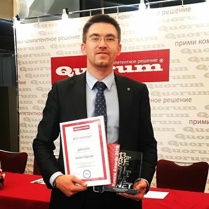Александр