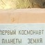 Григорий