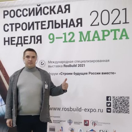 Михаил