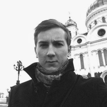 Сергей
