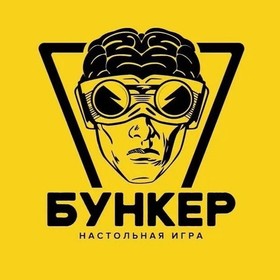 Бункер