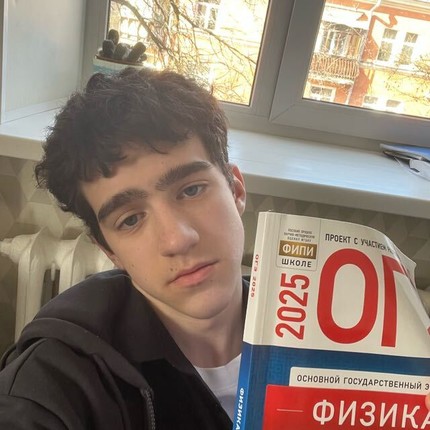 Константин