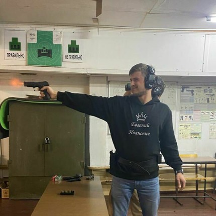 Евгений
