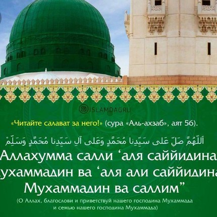 Айка