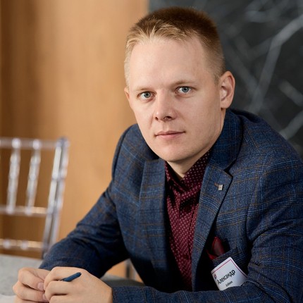 Александр