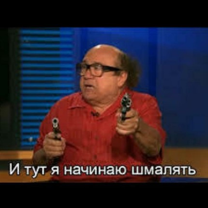 Артур
